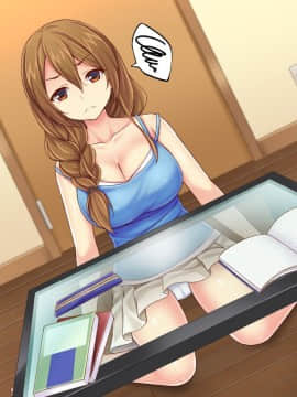(同人CG集) [Tiramisu] ボクのエッチな夏休み!近所のお姉ちゃんとヒミツのお勉強！？_237_N029