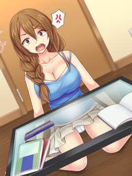 (同人CG集) [Tiramisu] ボクのエッチな夏休み!近所のお姉ちゃんとヒミツのお勉強！？_238_N030