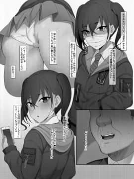 Sunazuka Akira Ga Zetsurin Oji-San To Enkou Ecchi Suru Hon_03
