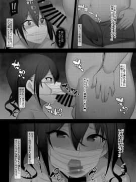 Sunazuka Akira Ga Zetsurin Oji-San To Enkou Ecchi Suru Hon_11