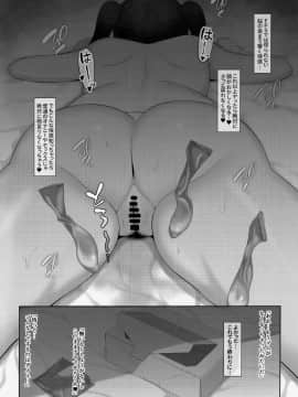Sunazuka Akira Ga Zetsurin Oji-San To Enkou Ecchi Suru Hon_19