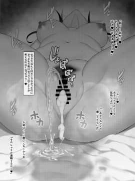 Sunazuka Akira Ga Zetsurin Oji-San To Enkou Ecchi Suru Hon_24