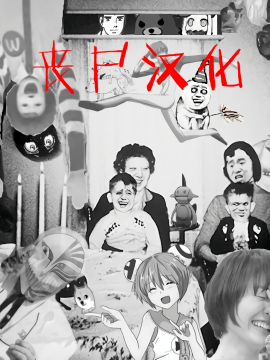 Kinjo Yuuwaku Musuko O Yobai Ni Sasou Haha Hen | 诱惑儿子一起过夜的母亲 篇_86
