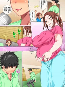 Okorinbo Mama No Amayakashi Sex De Furyou Musuko Ga Kousei Shita Hanashi_80