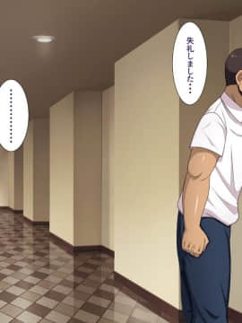 (同人CG集) [ようかい玉の輿 (CHIRO] 国家戦略特区における種付け義務化法案_009_a02_05