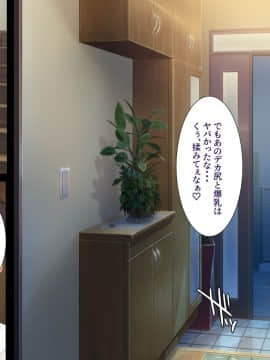 (同人CG集) [ようかい玉の輿 (CHIRO] 国家戦略特区における種付け義務化法案_020_a03_08