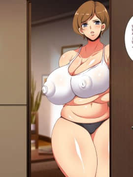 (同人CG集) [ようかい玉の輿 (CHIRO] 国家戦略特区における種付け義務化法案_026_a05_01
