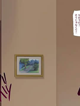(同人CG集) [ようかい玉の輿 (CHIRO] 国家戦略特区における種付け義務化法案_089_a09_19