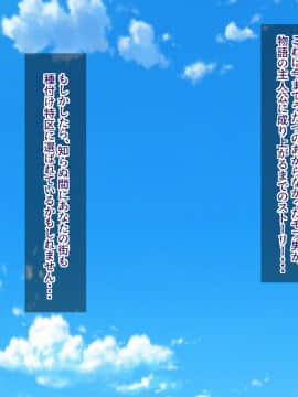 (同人CG集) [ようかい玉の輿 (CHIRO] 国家戦略特区における種付け義務化法案_347_a37_06