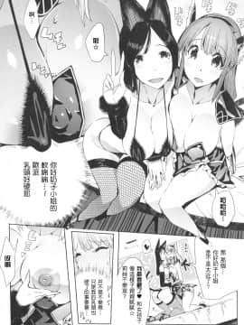 [いちよんよん] 淫フレーション ヒロイン全員快楽エンド_047