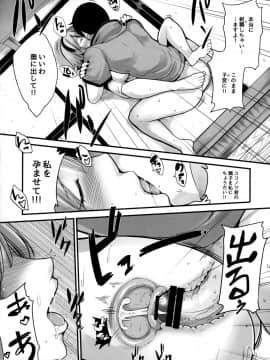 (COMIC1☆10) [IRON GRIMOIRE (SAKULA)] だがハズレ (だがしかし)_20