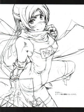 [IRON GRIMOIRE (SAKULA)] 潜入!!コルネオ邸 (ファイナルファンタジーVII)_03