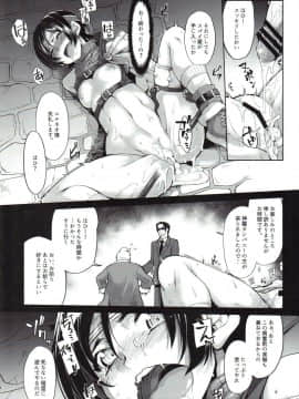 [IRON GRIMOIRE (SAKULA)] 潜入!!コルネオ邸 (ファイナルファンタジーVII)_17