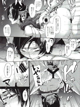 [IRON GRIMOIRE (SAKULA)] 潜入!!コルネオ邸 (ファイナルファンタジーVII)_19