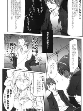(サンクリ57) [RIBI堂 (陽方暁)] 戦国春絵巻 (織田信奈の野望)_sengoku_06