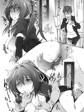 (サンクリ57) [RIBI堂 (陽方暁)] 戦国春絵巻 (織田信奈の野望)_sengoku_12