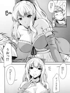 (C90) [Gift (渚乃兎)] ATTACK on Vira!! -ヴィーラ突撃- (グランブルーファンタジー)_05
