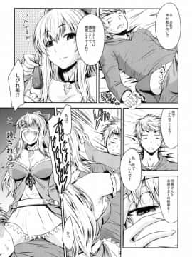 (C90) [Gift (渚乃兎)] ATTACK on Vira!! -ヴィーラ突撃- (グランブルーファンタジー)_06
