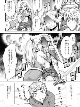 (C90) [Gift (渚乃兎)] ATTACK on Vira!! -ヴィーラ突撃- (グランブルーファンタジー)_19