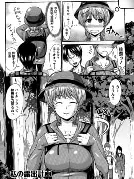 [渚乃兎] 姉これ!_cmcws_006