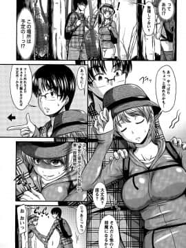 [渚乃兎] 姉これ!_cmcws_007