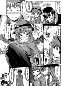 [渚乃兎] 姉これ!_cmcws_009