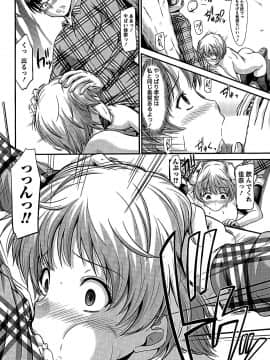 [渚乃兎] 姉これ!_cmcws_012