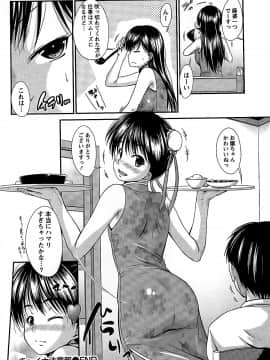 [渚乃兎] 姉これ!_cmcws_054