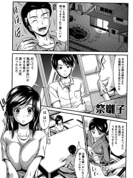 [渚乃兎] 姉これ!_cmcws_055