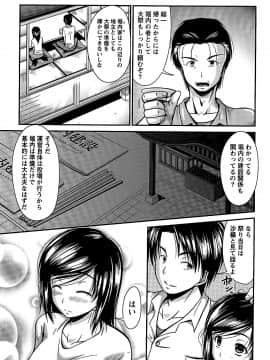 [渚乃兎] 姉これ!_cmcws_057