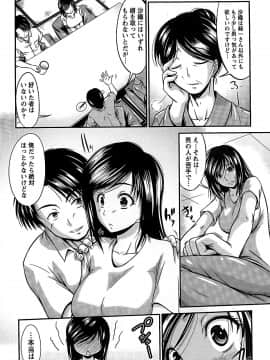 [渚乃兎] 姉これ!_cmcws_058