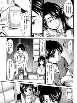 [渚乃兎] 姉これ!_cmcws_059
