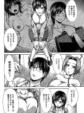 [渚乃兎] 姉これ!_cmcws_072