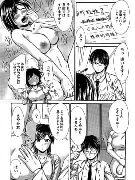 [渚乃兎] 姉これ!_cmcws_073