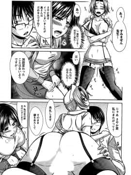 [渚乃兎] 姉これ!_cmcws_079
