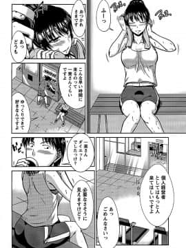 [渚乃兎] 姉これ!_cmcws_088