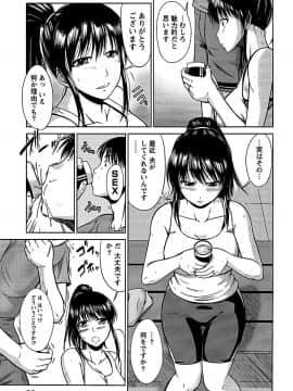 [渚乃兎] 姉これ!_cmcws_089