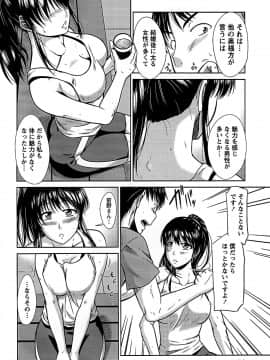 [渚乃兎] 姉これ!_cmcws_090