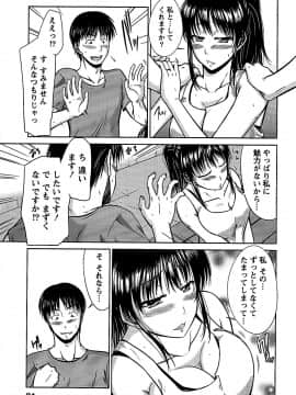 [渚乃兎] 姉これ!_cmcws_091