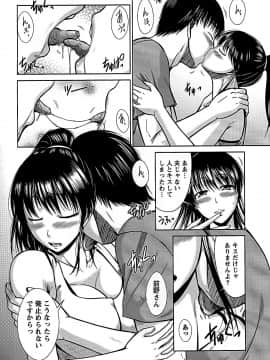 [渚乃兎] 姉これ!_cmcws_092