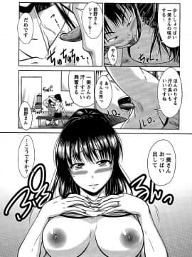 [渚乃兎] 姉これ!_cmcws_093