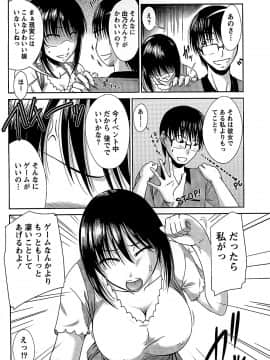 [渚乃兎] 姉これ!_cmcws_108