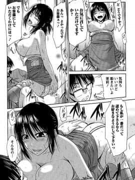[渚乃兎] 姉これ!_cmcws_115
