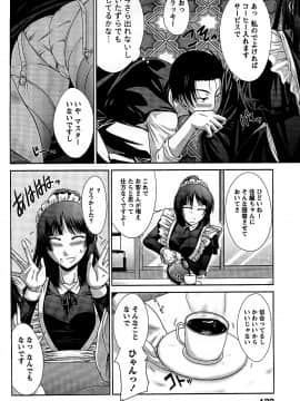 [渚乃兎] 姉これ!_cmcws_125