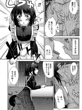 [渚乃兎] 姉これ!_cmcws_126