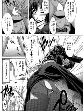 [渚乃兎] 姉これ!_cmcws_127