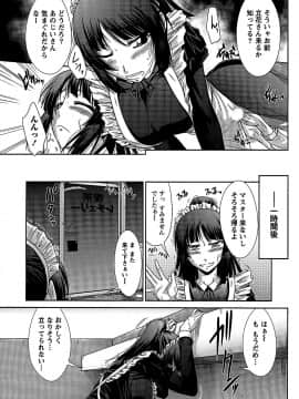 [渚乃兎] 姉これ!_cmcws_128