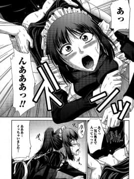 [渚乃兎] 姉これ!_cmcws_130