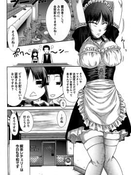 [渚乃兎] 姉これ!_cmcws_137