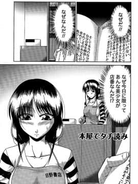 [渚乃兎] 姉これ!_cmcws_154
